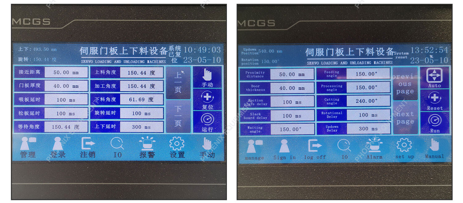 Efficient Wooden Door Production Line mechanical arm Industrial Material Handling Equipment